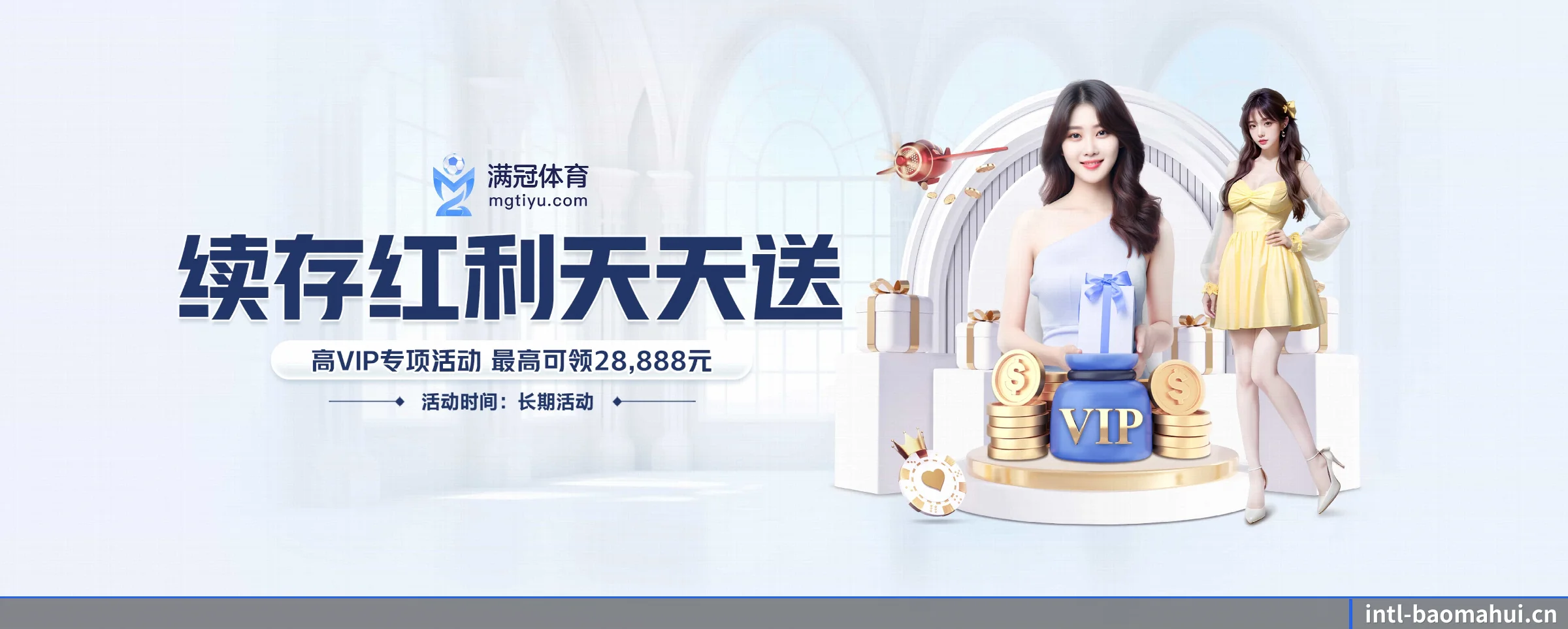 全球扩展